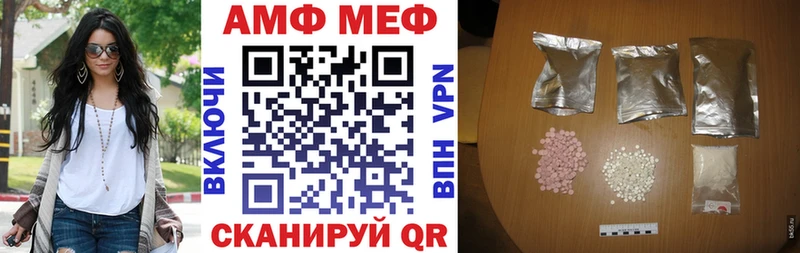 купить наркотики сайты  Гороховец  Amphetamine Розовый 