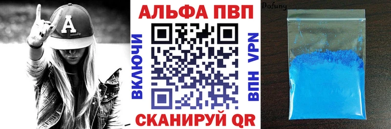 Alfa_PVP VHQ  что такое наркотик  Гороховец 