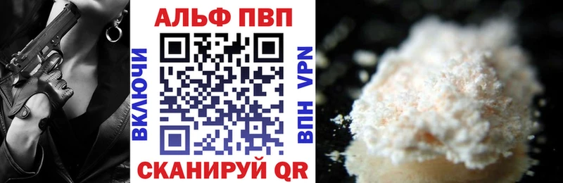 APVP мука Гороховец