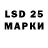LSD-25 экстази ecstasy Sasha blagova
