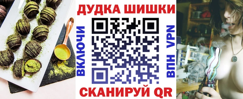 дарк нет какой сайт купить наркоту Гороховец Еда ТГК марихуана