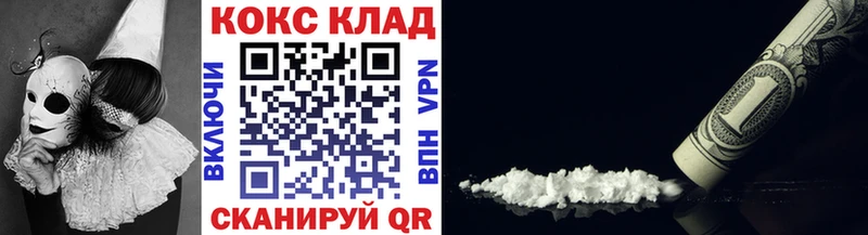 цена   mega зеркало  КОКАИН 99%  Гороховец 