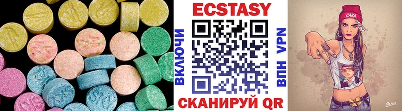 ЭКСТАЗИ таблы где найти наркотики Гороховец
