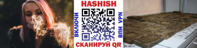 купить наркотик Гороховец Гашиш гашик