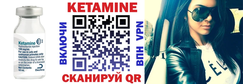 КЕТАМИН ketamine  наркошоп  Гороховец 
