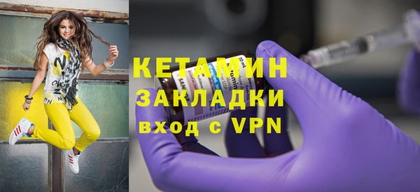 альфа пвп VHQ Богородск
