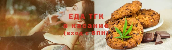 альфа пвп VHQ Богородск