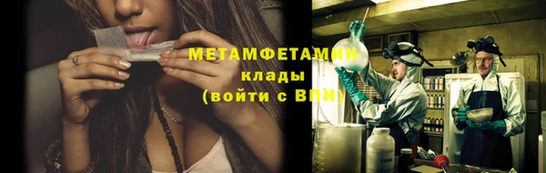 альфа пвп Богданович