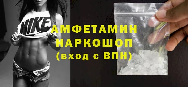 альфа пвп Богданович