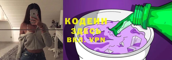 альфа пвп VHQ Богородск