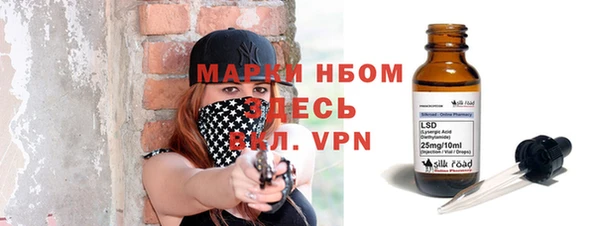альфа пвп Богданович