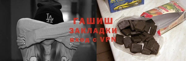 альфа пвп Богданович