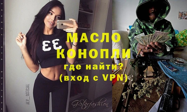 стаф Богородицк