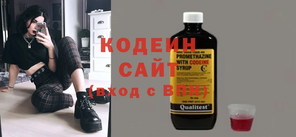 альфа пвп VHQ Богородск