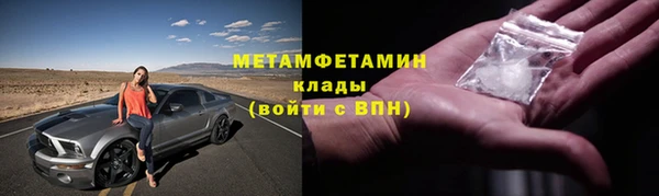 стаф Богородицк