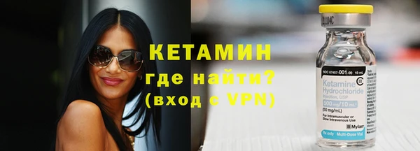 альфа пвп Богданович