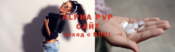 альфа пвп VHQ Богородск