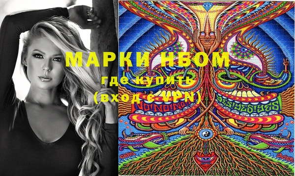 альфа пвп Богданович