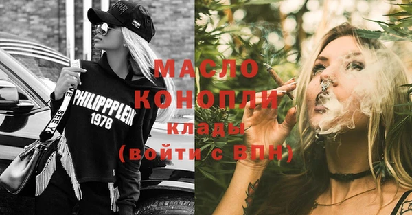 стаф Богородицк