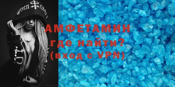 стаф Богородицк