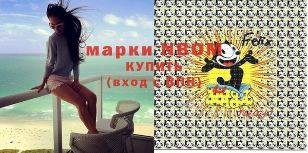 альфа пвп VHQ Богородск