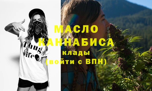 альфа пвп VHQ Богородск
