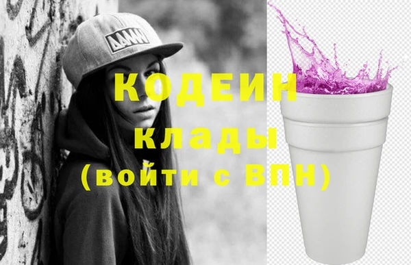 альфа пвп Богданович