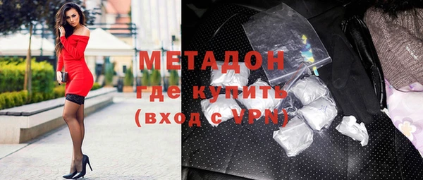 альфа пвп VHQ Богородск