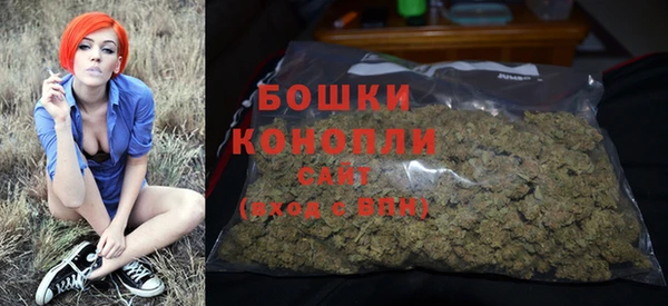 альфа пвп VHQ Богородск
