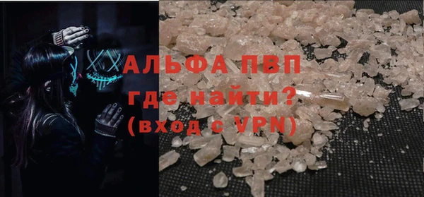 альфа пвп Богданович