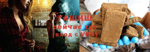 альфа пвп Богданович