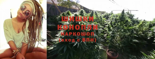 альфа пвп VHQ Богородск