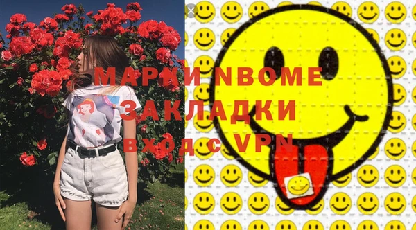 альфа пвп VHQ Богородск