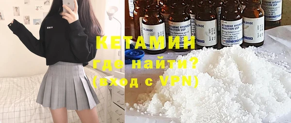 стаф Богородицк