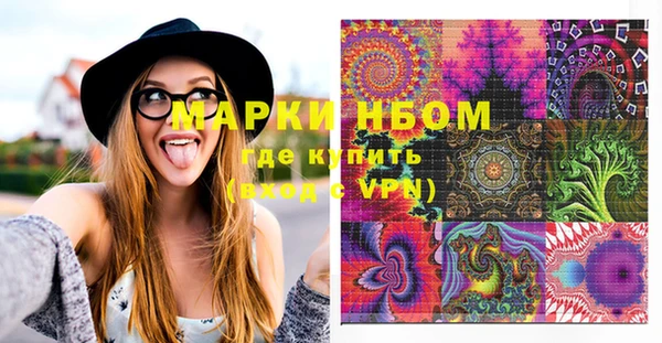 мяу мяу мука Бородино