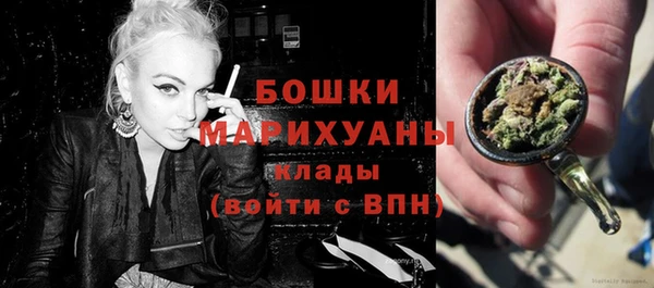 альфа пвп VHQ Богородск