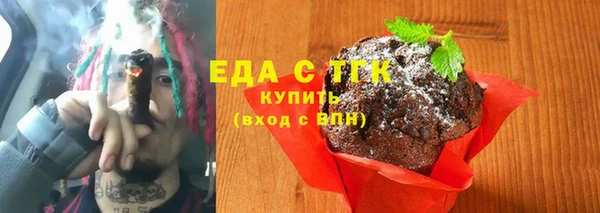 стаф Богородицк