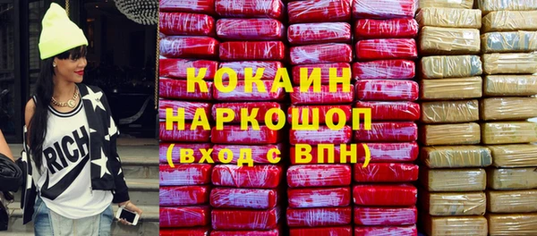 стаф Богородицк