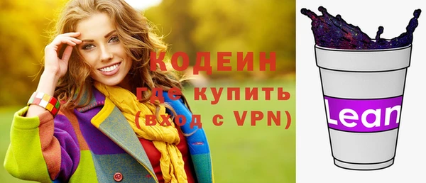 альфа пвп VHQ Богородск