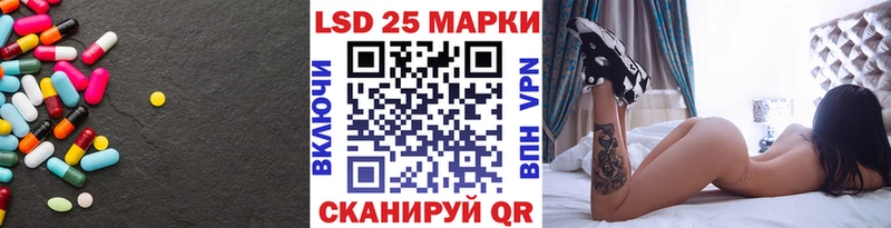 LSD-25 экстази ecstasy  как найти закладки  маркетплейс клад  Гороховец 