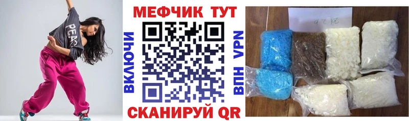 сайты даркнета формула  блэк спрут маркетплейс  Гороховец  МЕФ кристаллы 